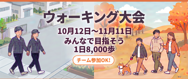 マイナ保険証